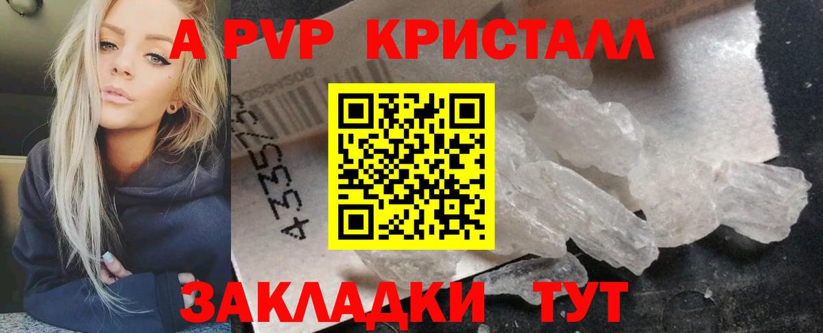 A PVP СК  Вход с VPN  A PVP СК КРИС  А ПВП  Протвино  APVP СК 