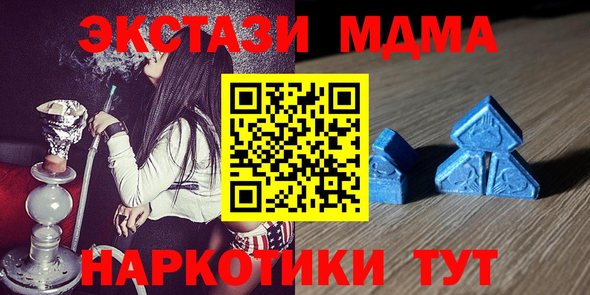 ЭКСТАЗИ 99% Протвино