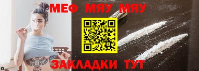метамфетамин Будённовск