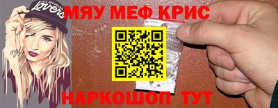 метамфетамин Будённовск