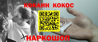 соль курить ск Бузулук