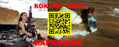 марихуана Бугуруслан