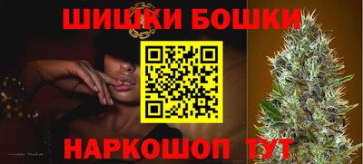 марихуана Бугуруслан