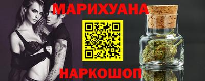 метамфетамин Будённовск