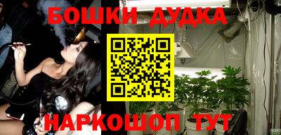 соль курить ск Бузулук