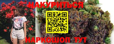 марихуана Бугуруслан