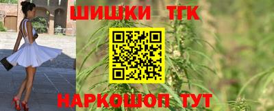 марихуана Бугуруслан