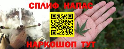 соль курить ск Бузулук