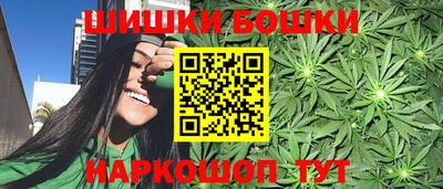 марихуана Бугуруслан