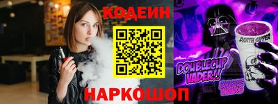 метамфетамин Будённовск