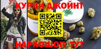 соль курить ск Бузулук