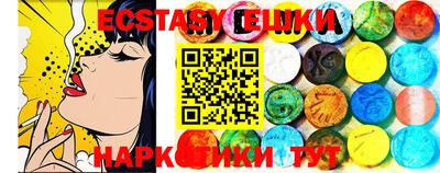 соль курить ск Бузулук