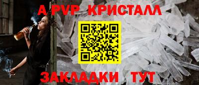 метамфетамин Будённовск