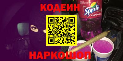 соль курить ск Бузулук