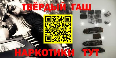 соль курить ск Бузулук