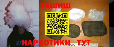 марихуана Бугуруслан