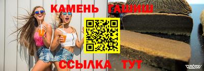 соль курить ск Бузулук