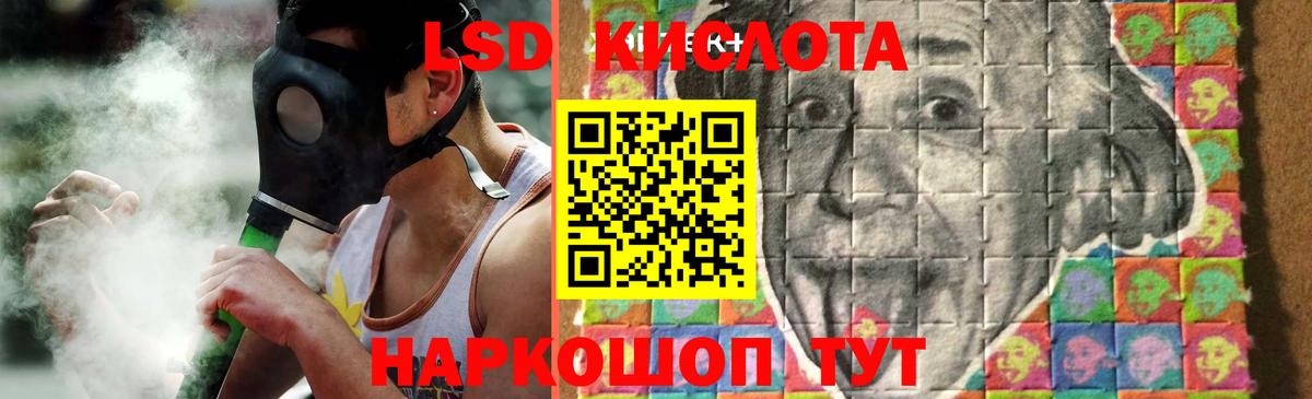 LSD-25 экстази кислота  Лсд 25 экстази ecstasy  Вход с VPN  Протвино 