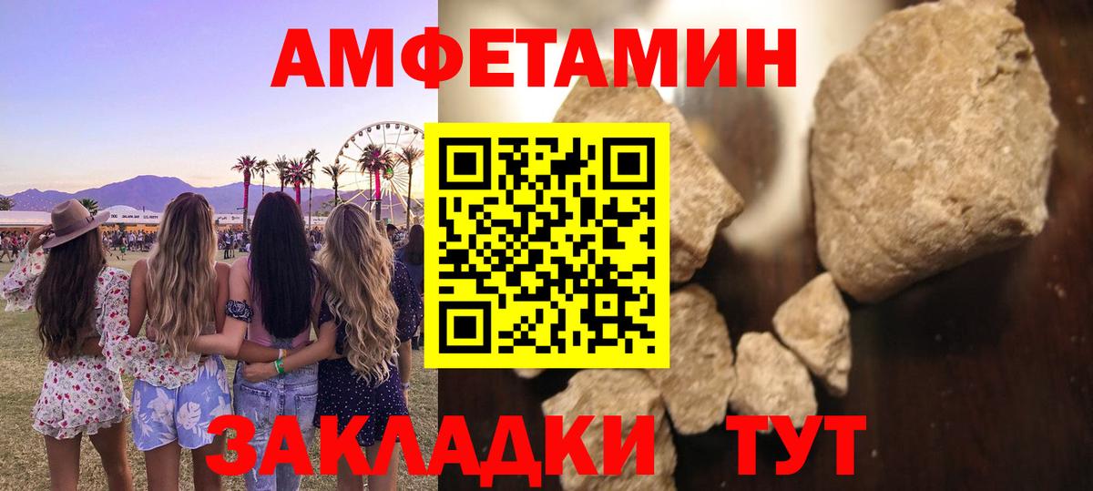Метамфетамин Methamphetamine Протвино