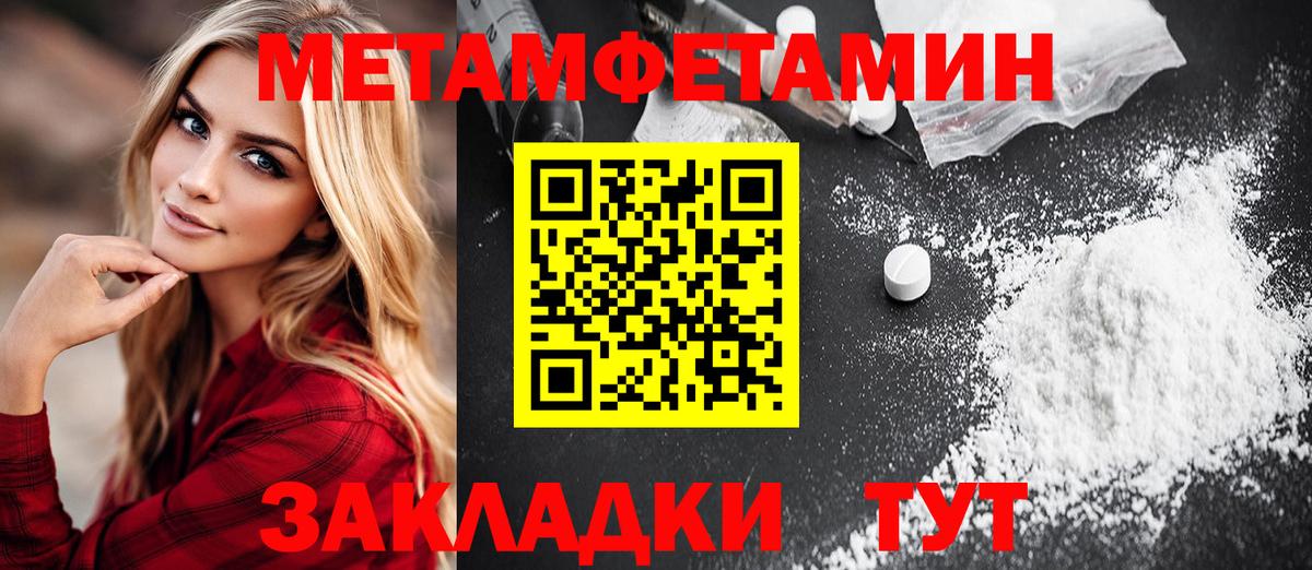 КЕТАМИН Протвино