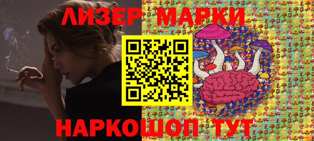 Канабис  Вход с VPN  Меф   Альфа ПВП СК   Протвино  Гашиш 