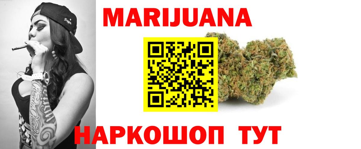 Конопля SATIVA & INDICA Протвино