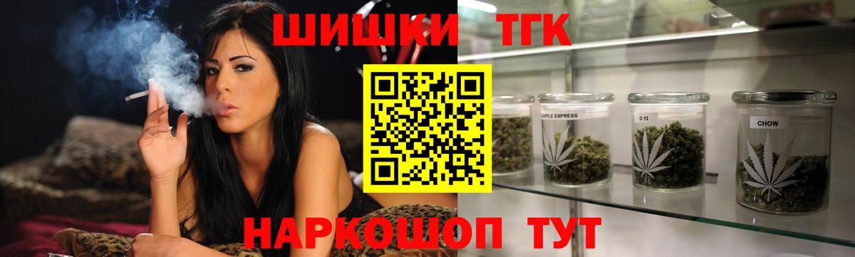 Бошки Шишки семена  МАРИХУАНА планчик  Протвино  Бошки Шишки LSD WEED  Вход с VPN 